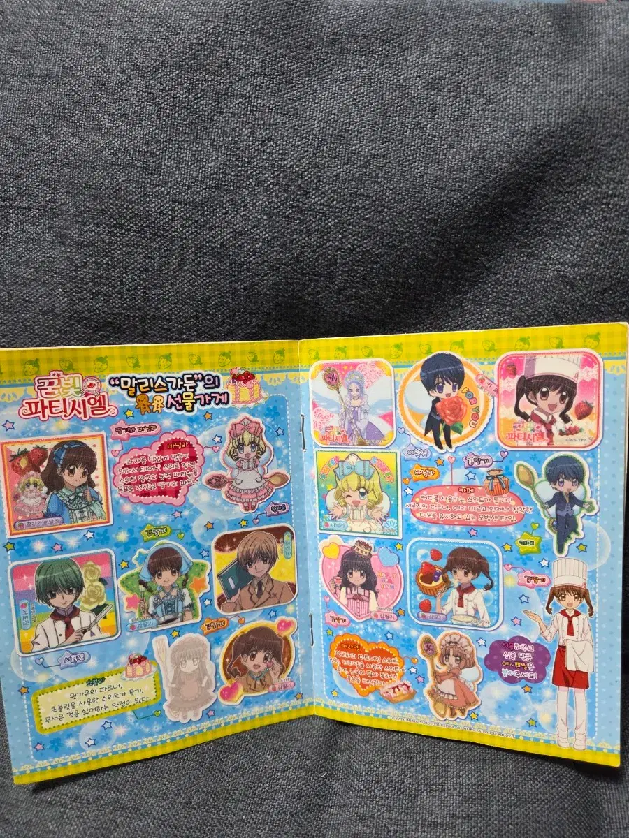thumbnail-8